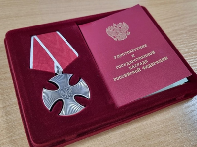 Орден мужества