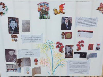 Выставка "Боевой листок семьи" ко Дню Защитника Отечества.