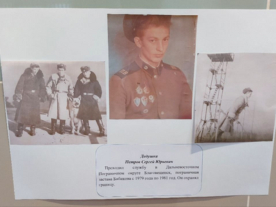 Выставка "Боевой листок семьи" ко Дню Защитника Отечества.