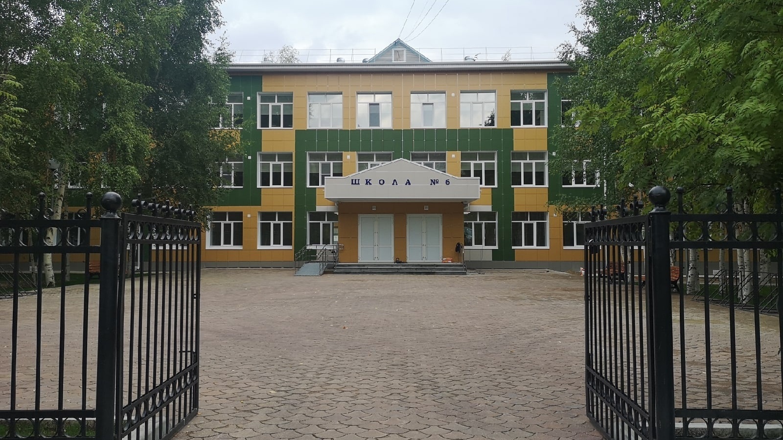 Это наша организация