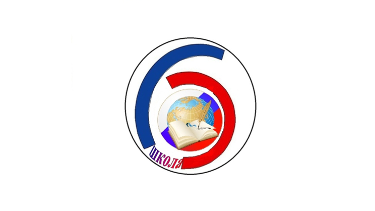 Символика организации