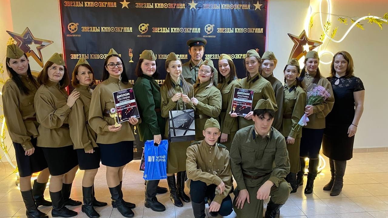 Городской конкурс «Звёзды киноэкрана», посвящённый Году защитника Отечества в Российской Федерации!