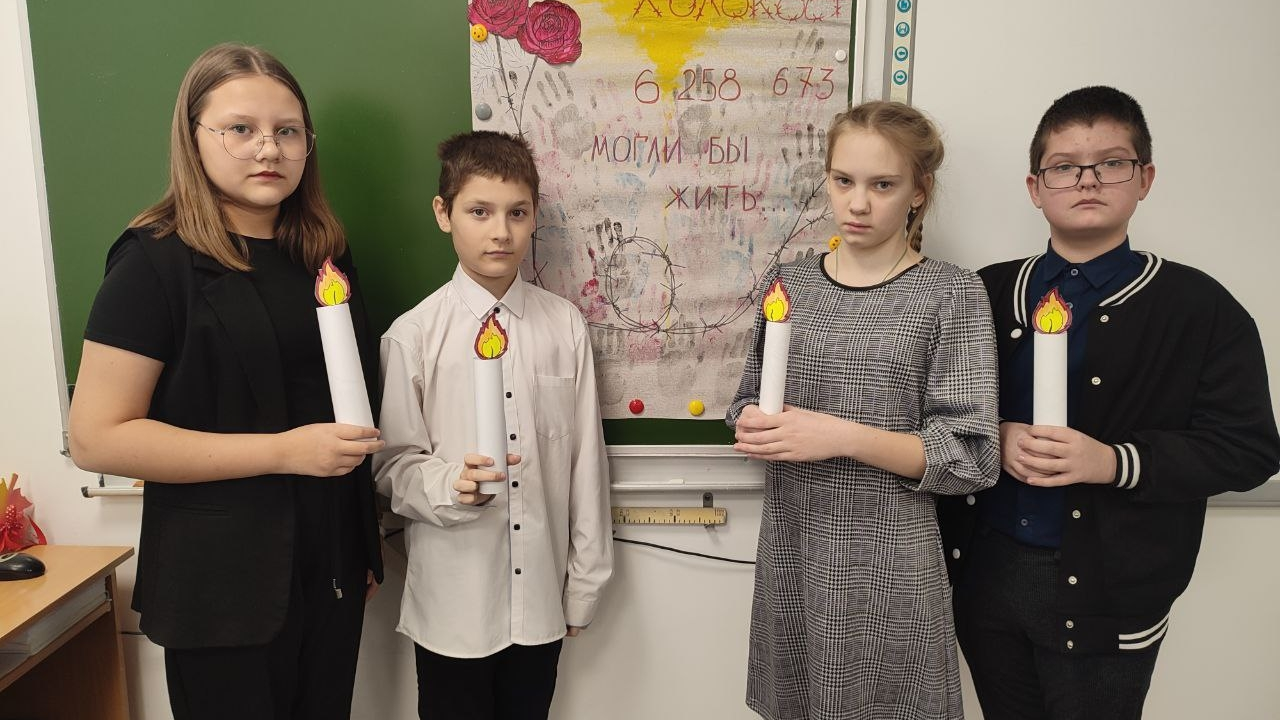 Сегодня День памяти жертв Холокоста