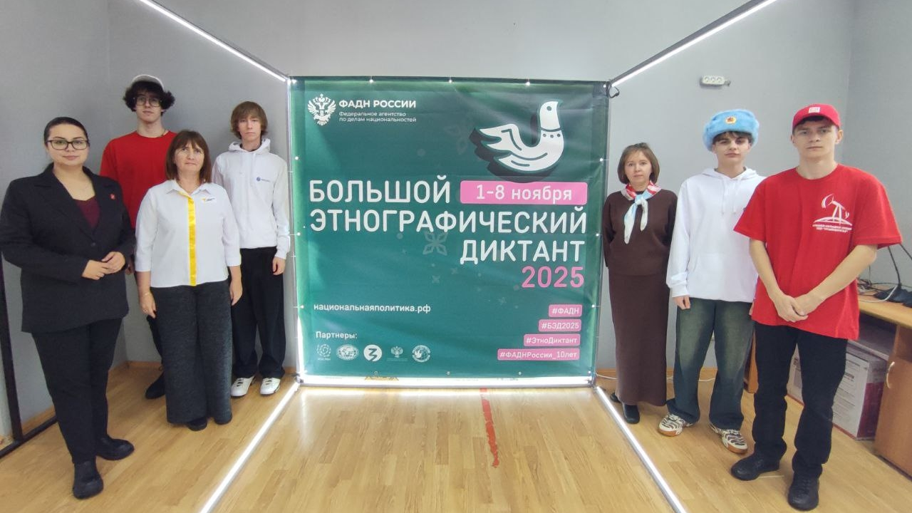 Мы разные, но мы ВМЕСТЕ!