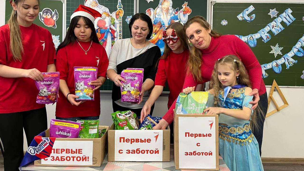 Первые с заботой