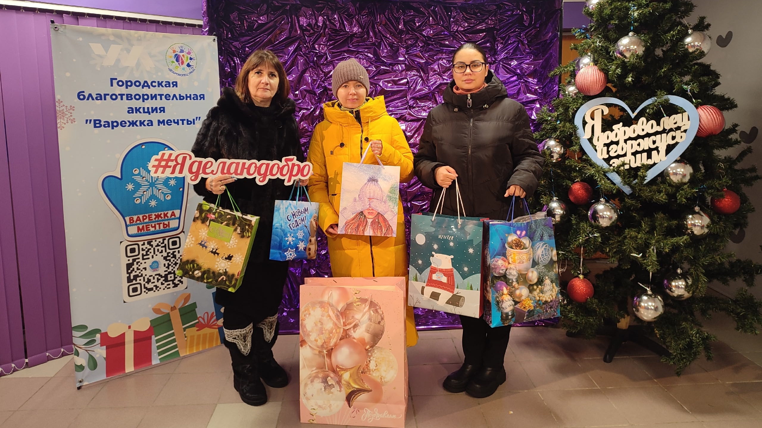 Варежка мечты