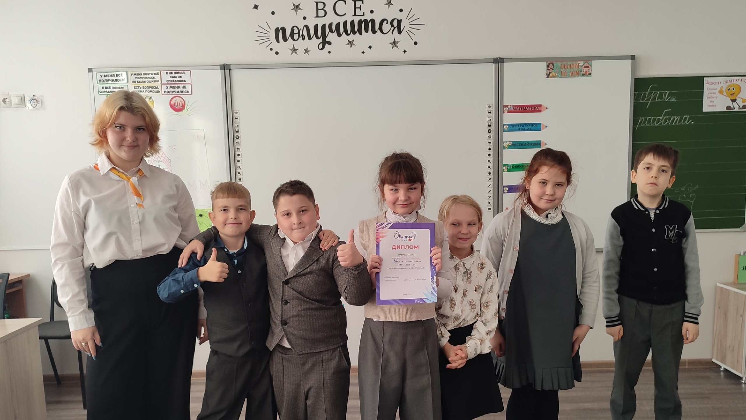 7 октября для «Орлят России»