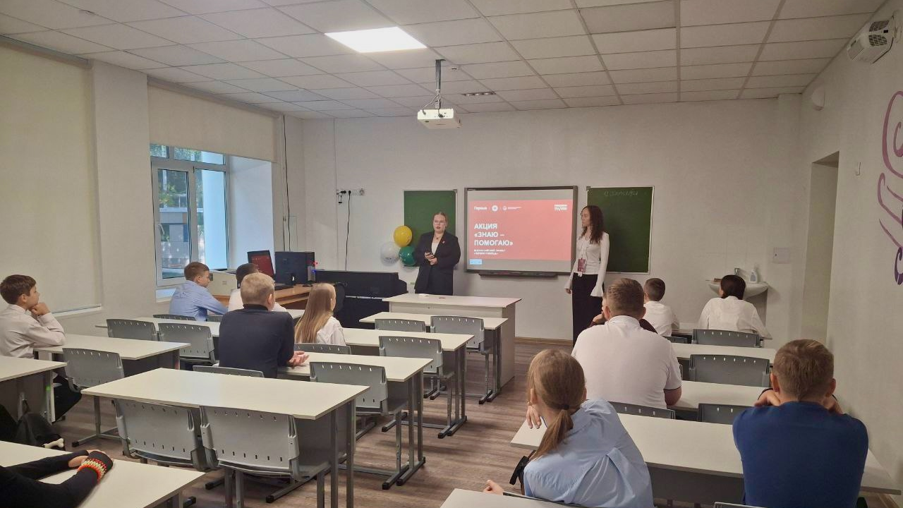 Знаю - помогаю!