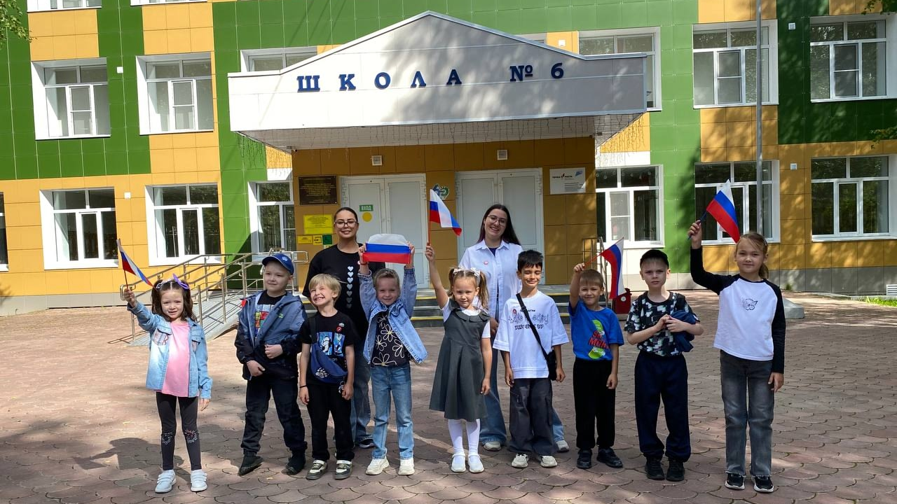 День Государственного флага России