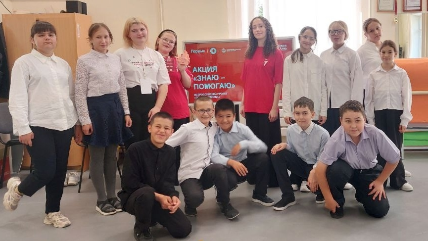 Всемирный день оказания первой медицинской помощи