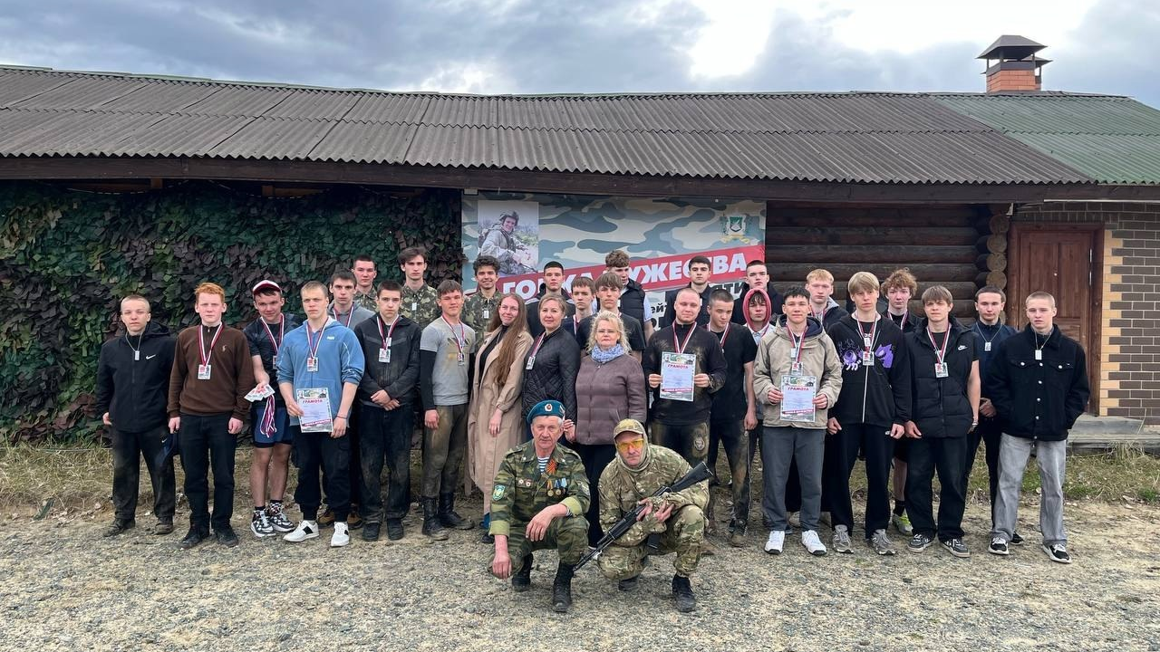 ГОНКА МУЖЕСТВА