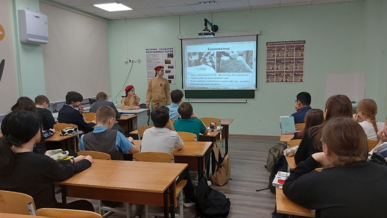 Международный день памяти жертв Холокоста