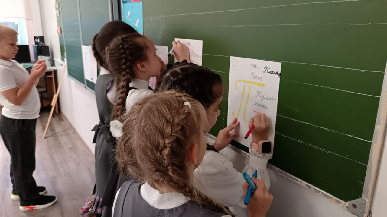 Международный День распространения грамотности