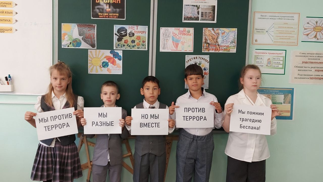 Сегодня, 3 сентября, для 