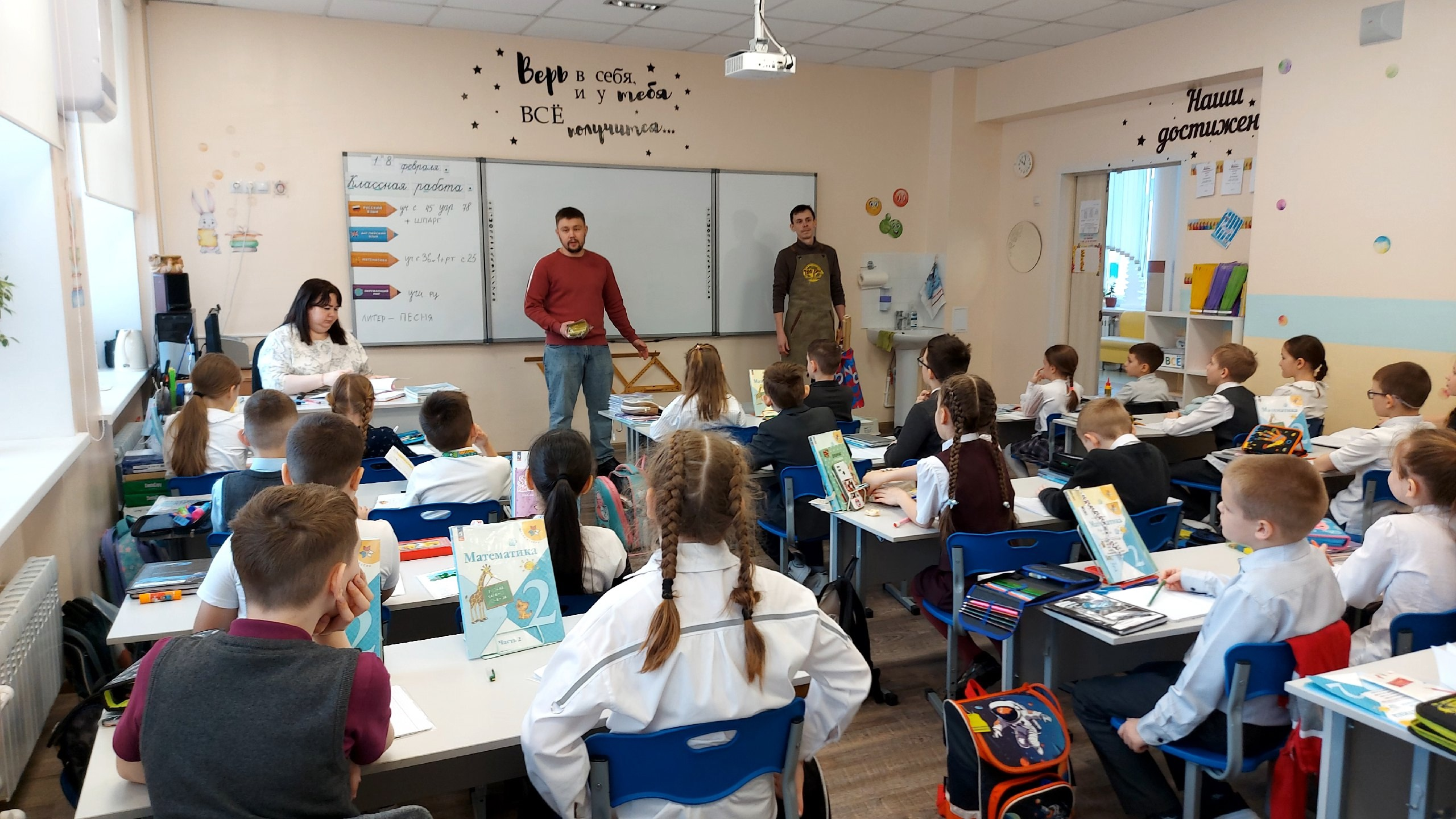 Знакомство с профессией 