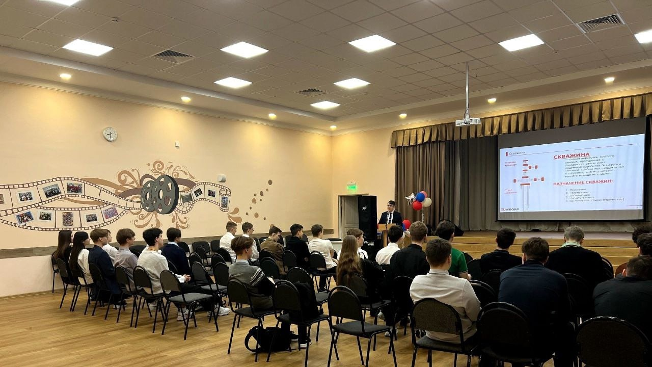 В рамках проведения еженедельных лекций для обучающихся 10-11 классов 