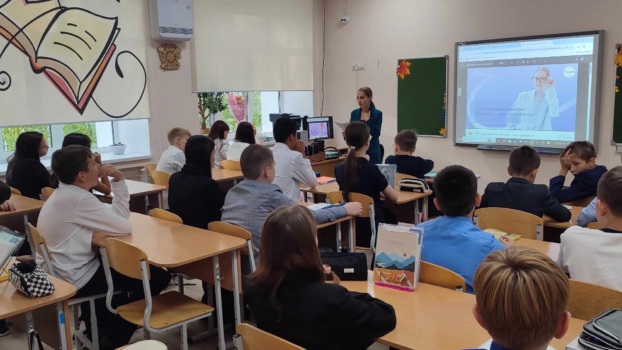 Начинаем путешествие в мир профессий!