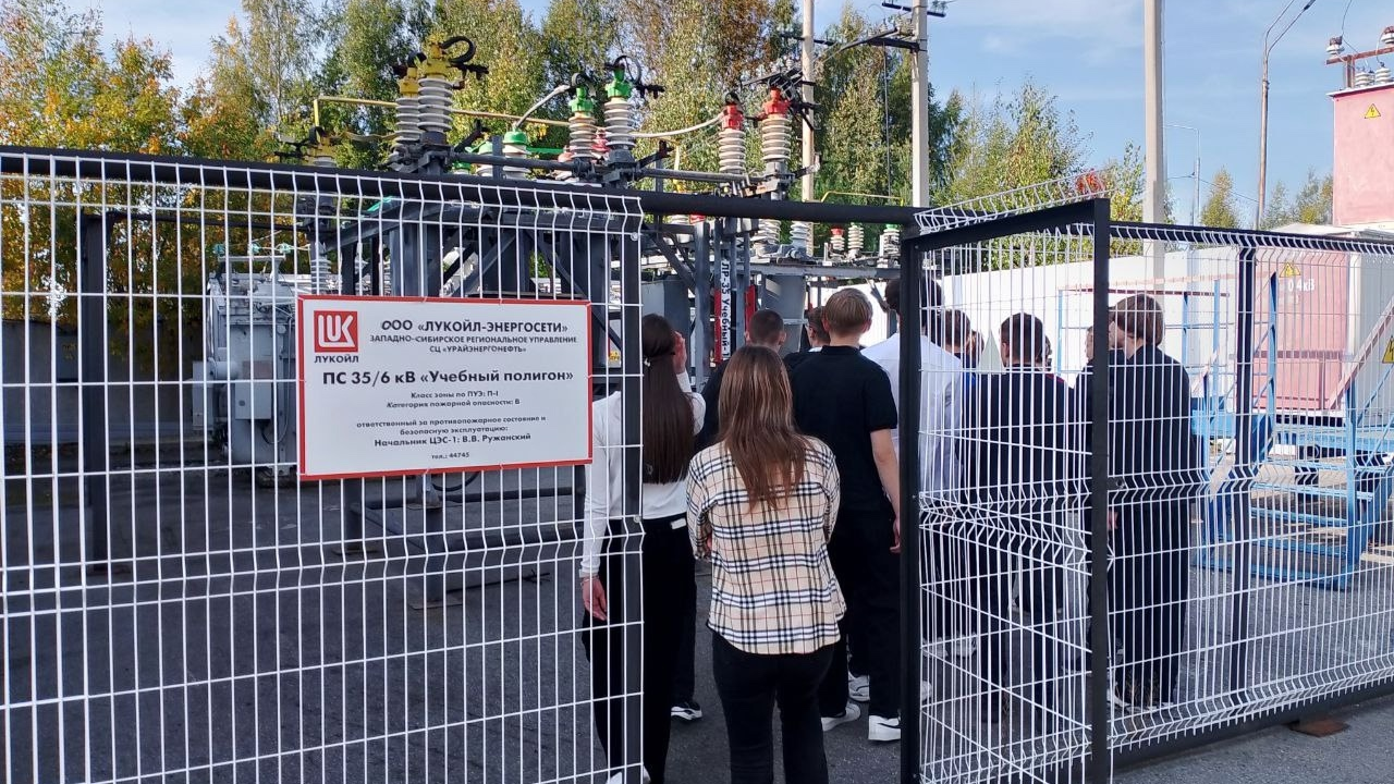 Экскурсия в Сервисный центр 