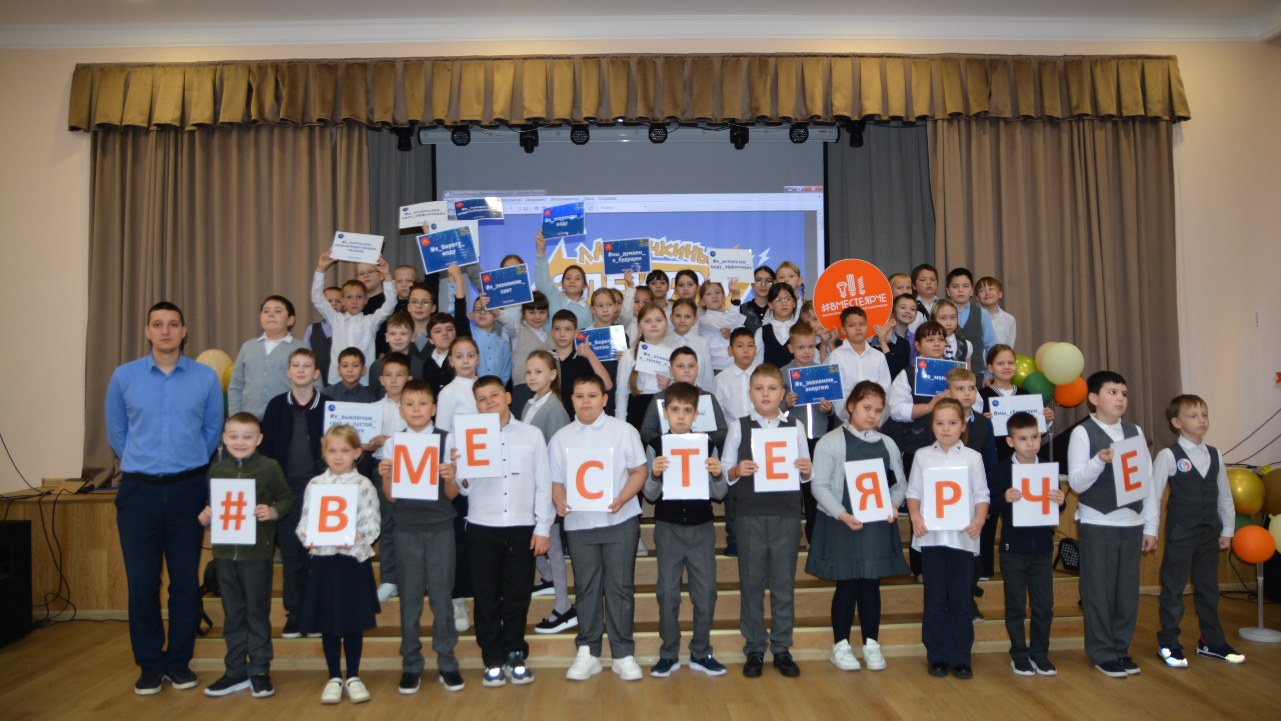 Сегодня в шестой школе прошел 