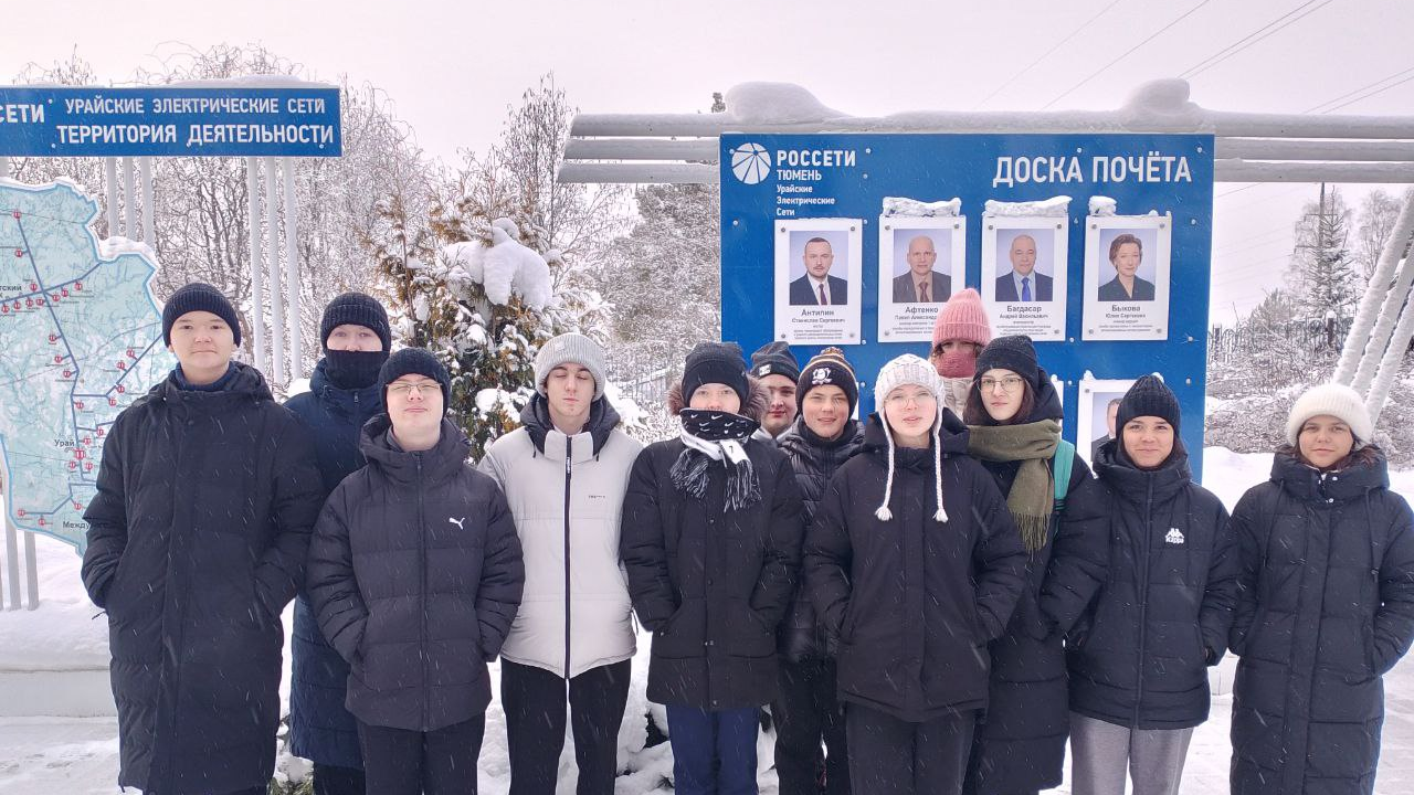 Экскурсия на предприятие